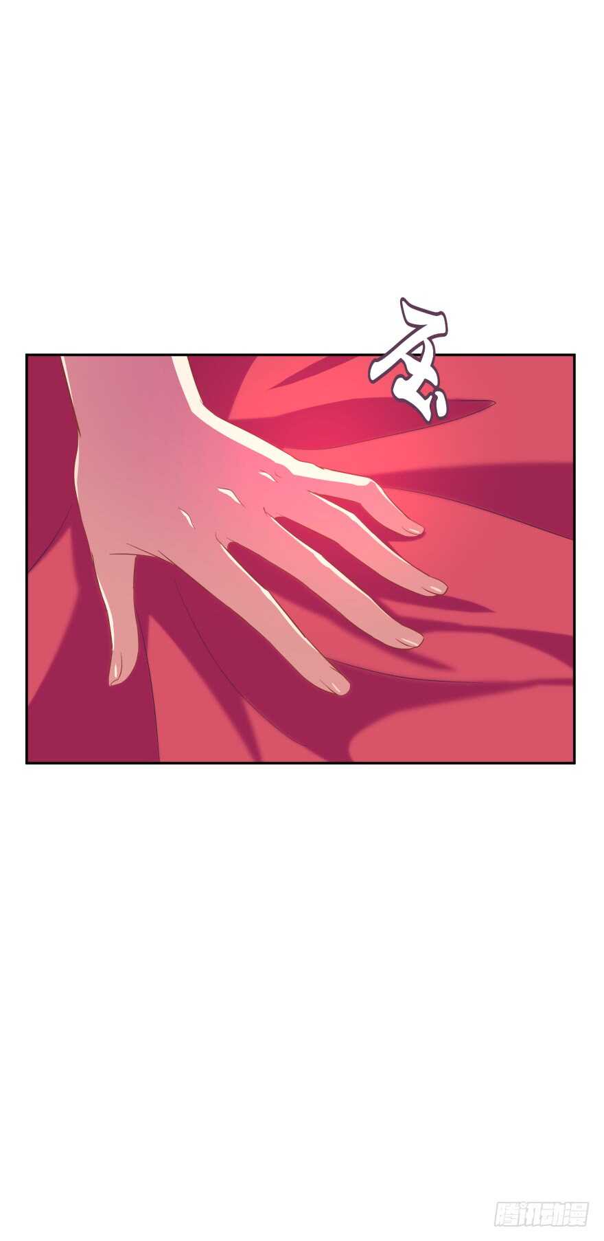 不得违抗我命令(1/2)-第47话