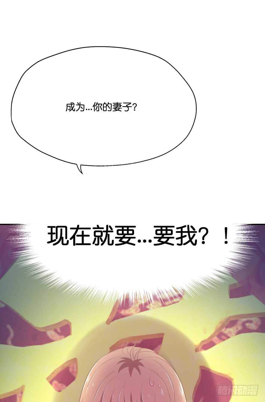 不得违抗我命令(1/2)-第47话