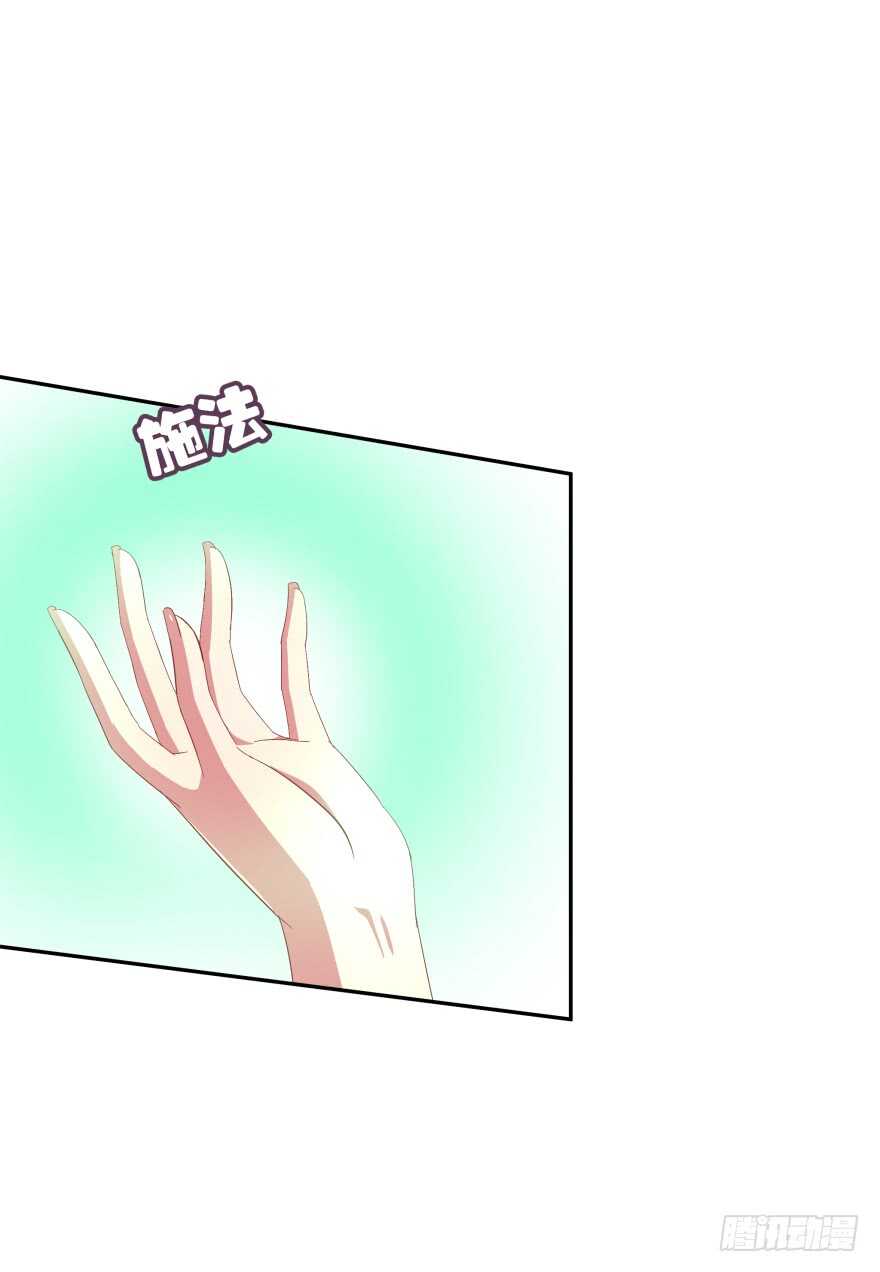 不得违抗我命令(1/2)-第47话