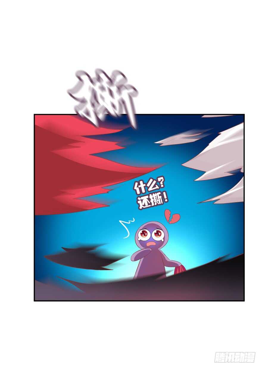 不得违抗我命令(1/2)-第47话