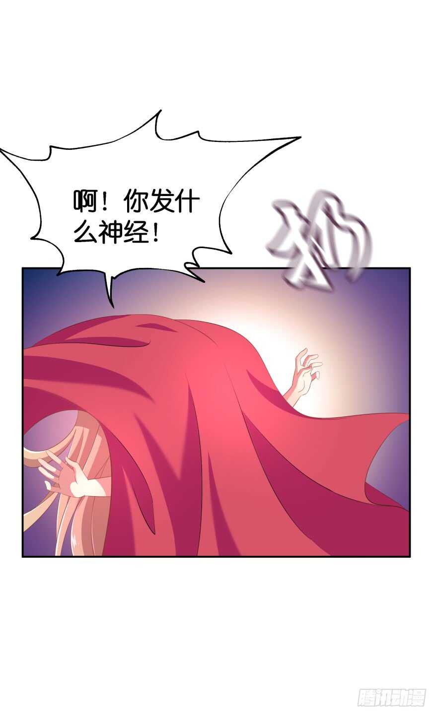 不得违抗我命令(1/2)-第47话