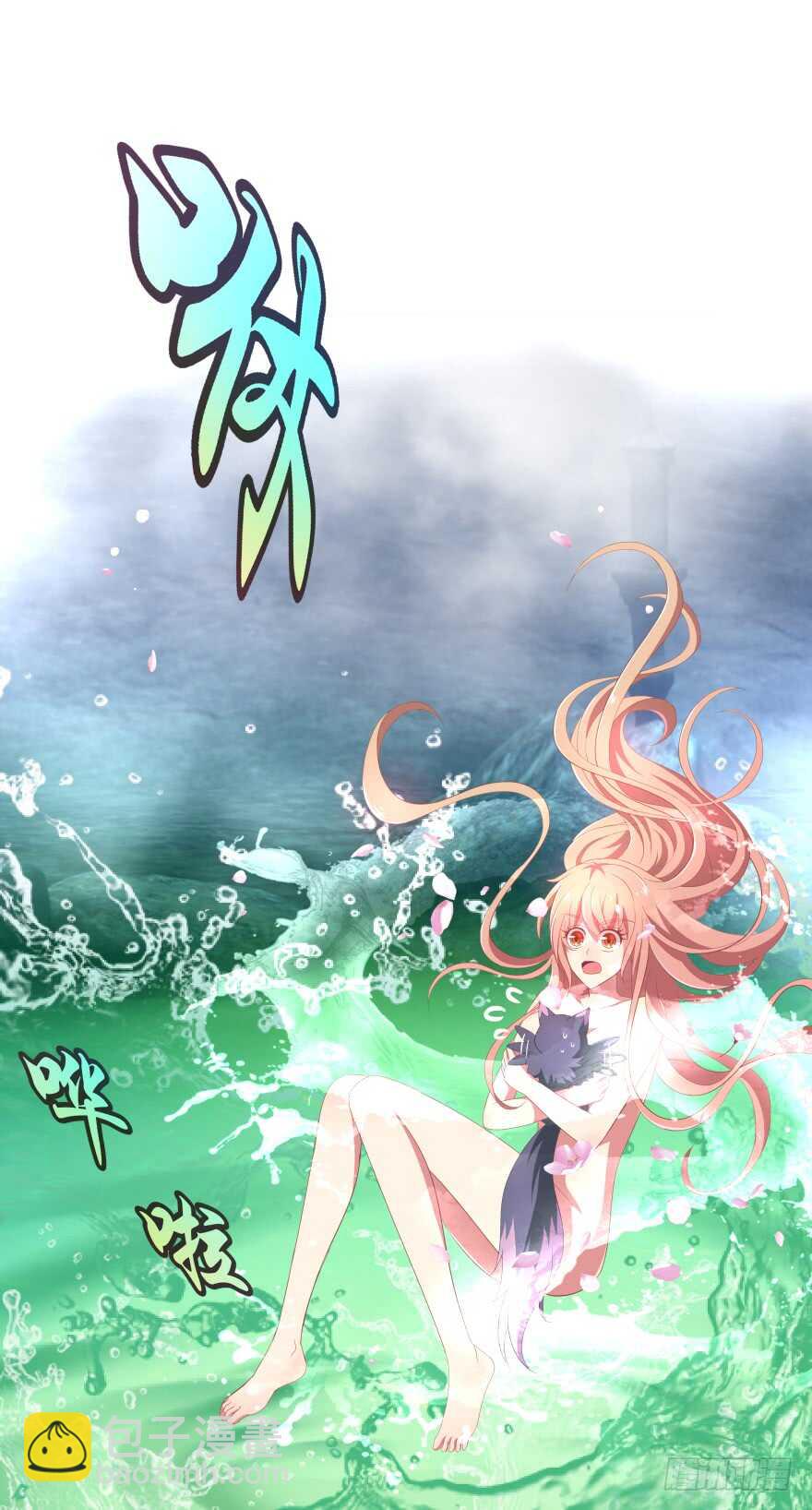 不得违抗我命令(1/2)-第47话