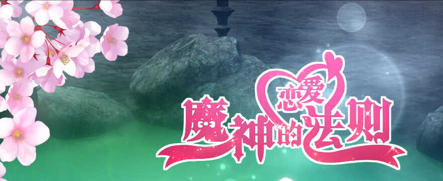 誓死都要守护-第51话