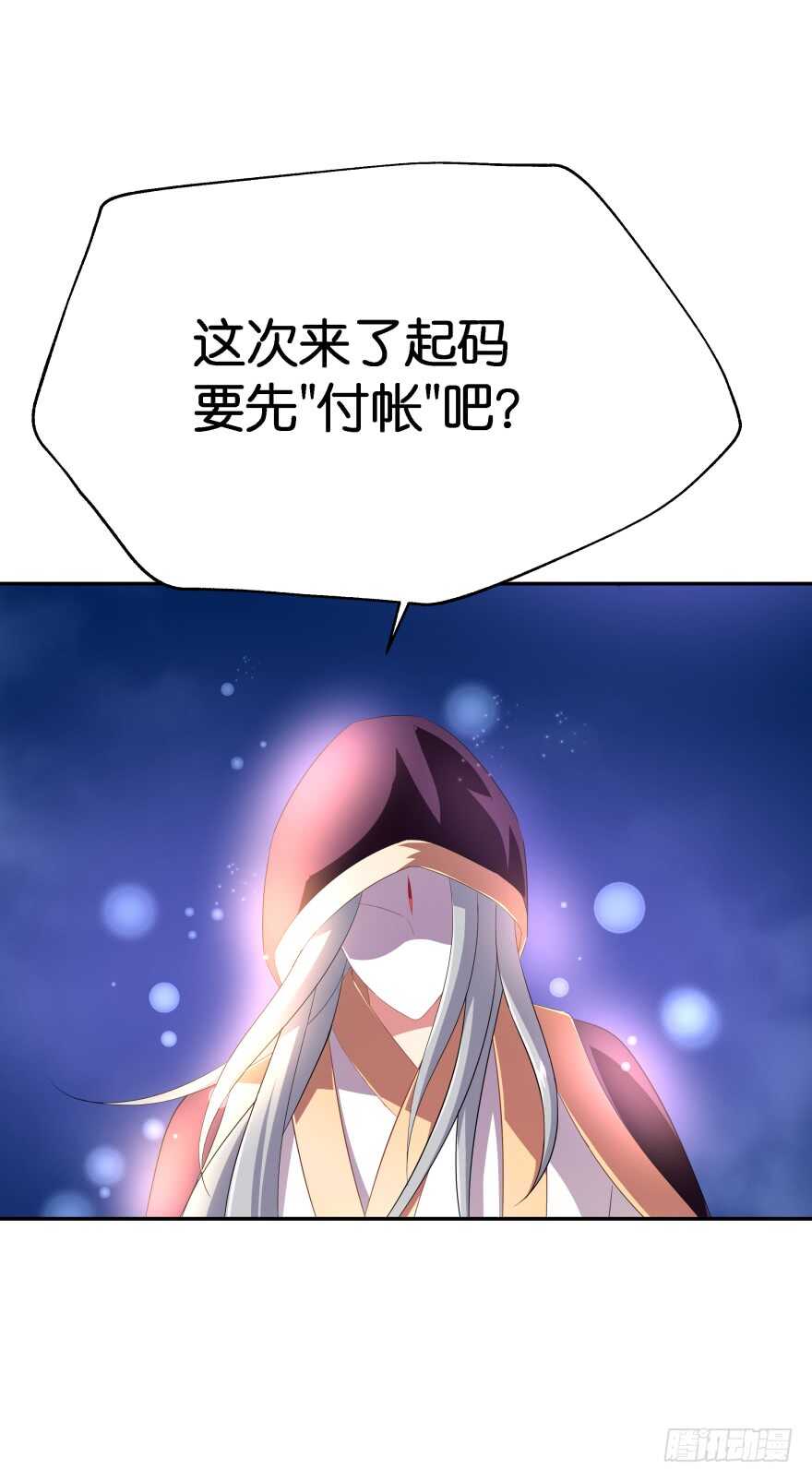 誓死都要守护-第51话