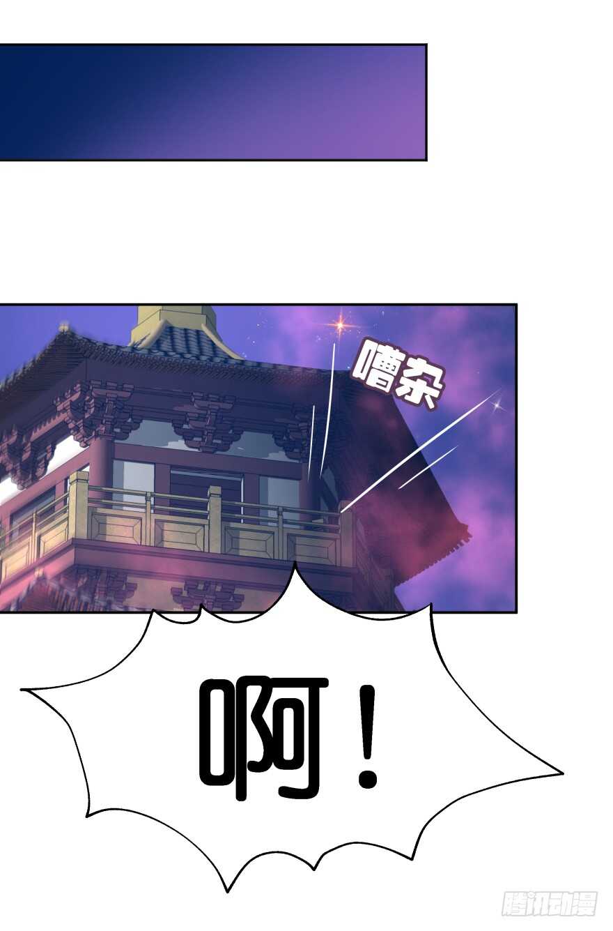 誓死都要守护-第51话