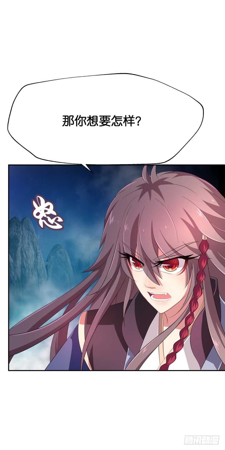 誓死都要守护-第51话