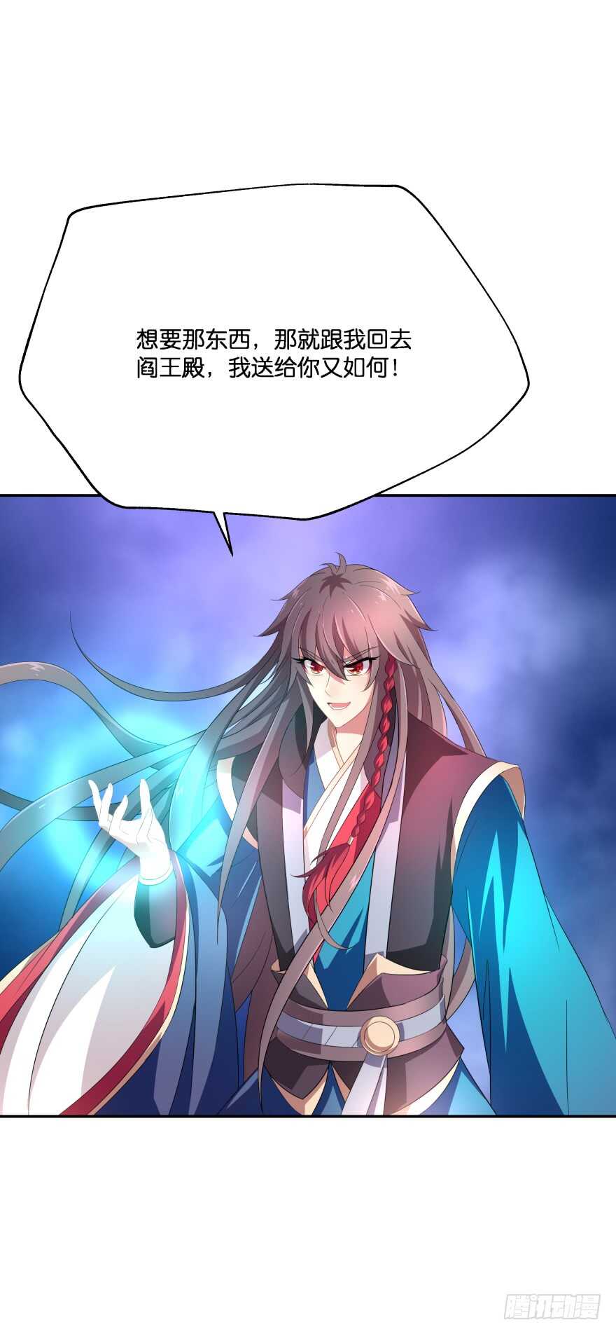 誓死都要守护-第51话