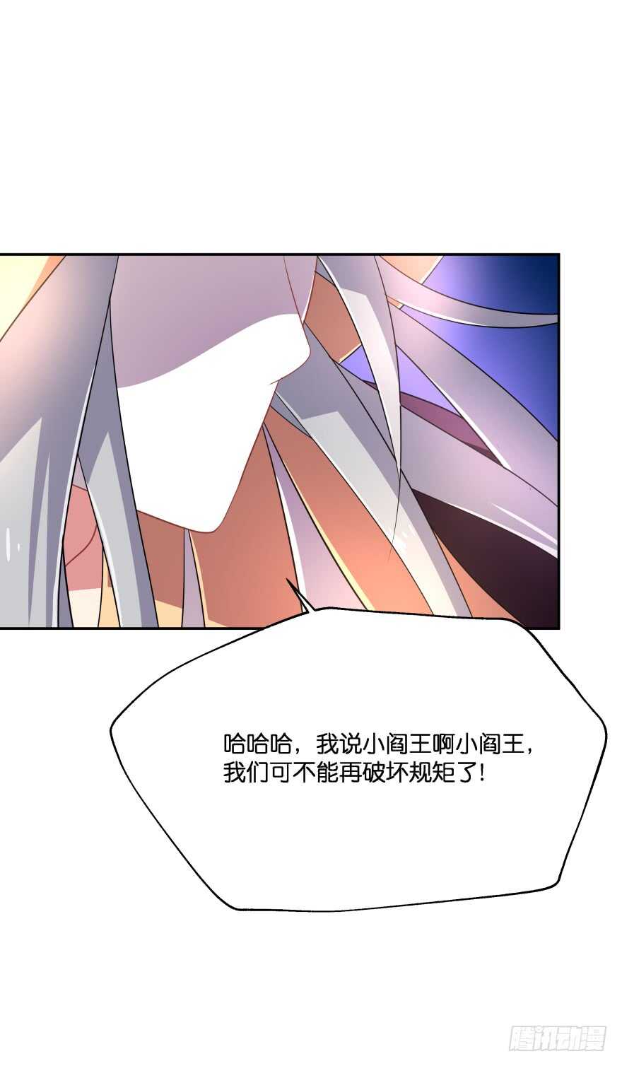 誓死都要守护-第51话