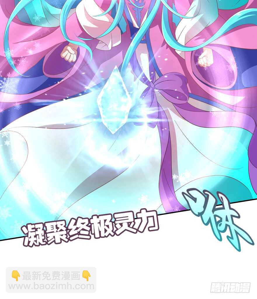 你最好给我平安无事！-第53话