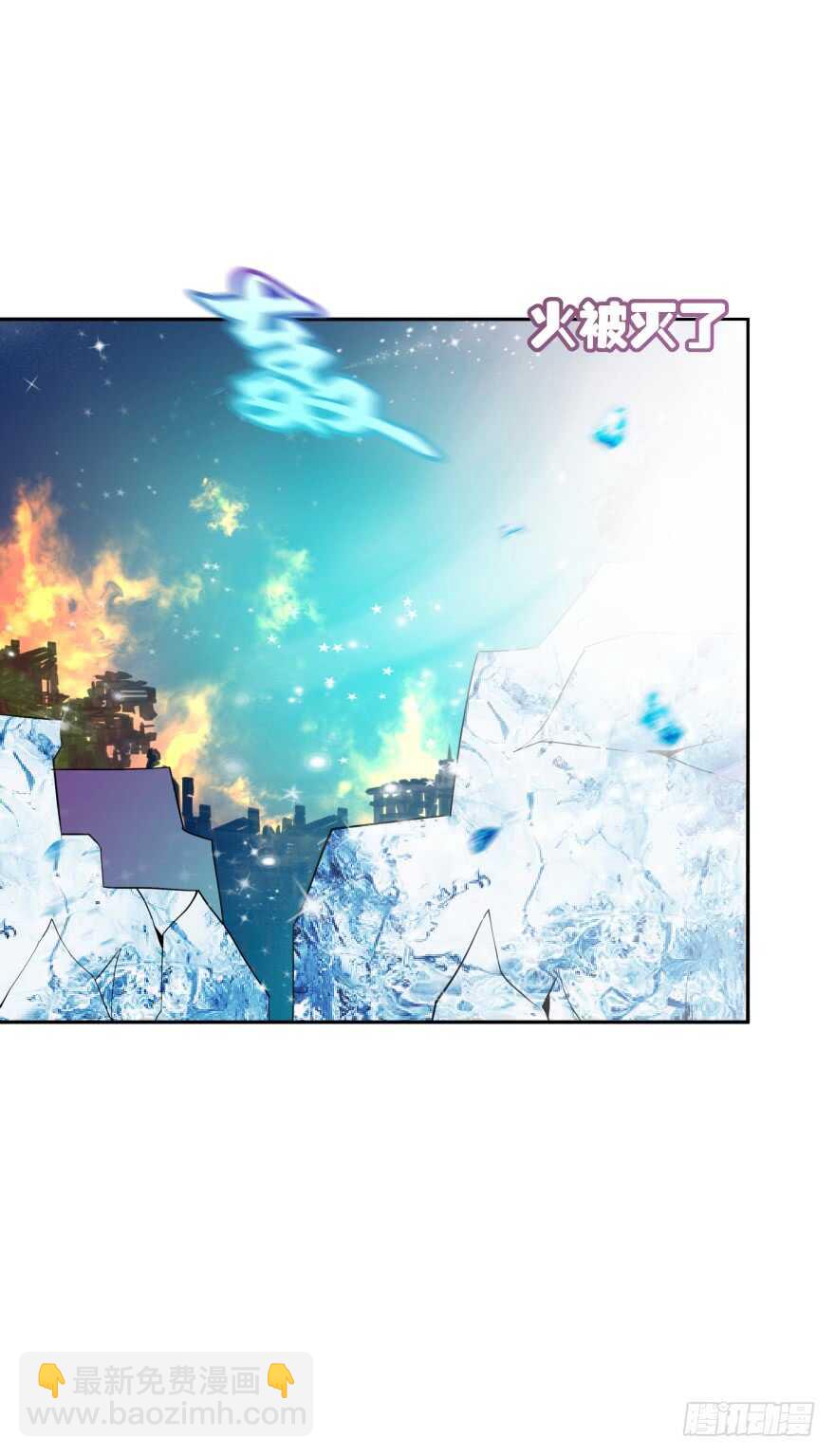 你最好给我平安无事！-第53话