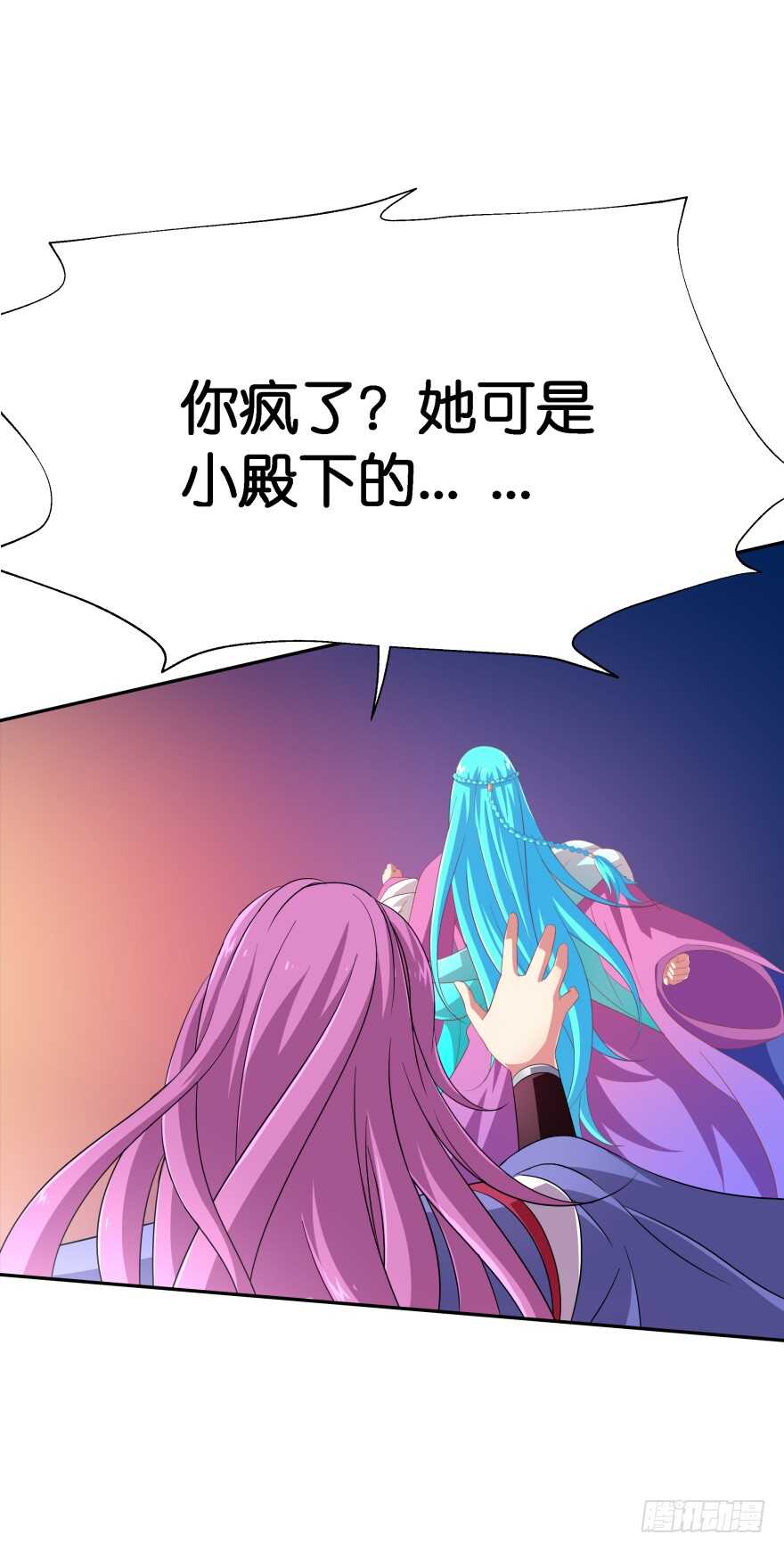 你最好给我平安无事！-第53话