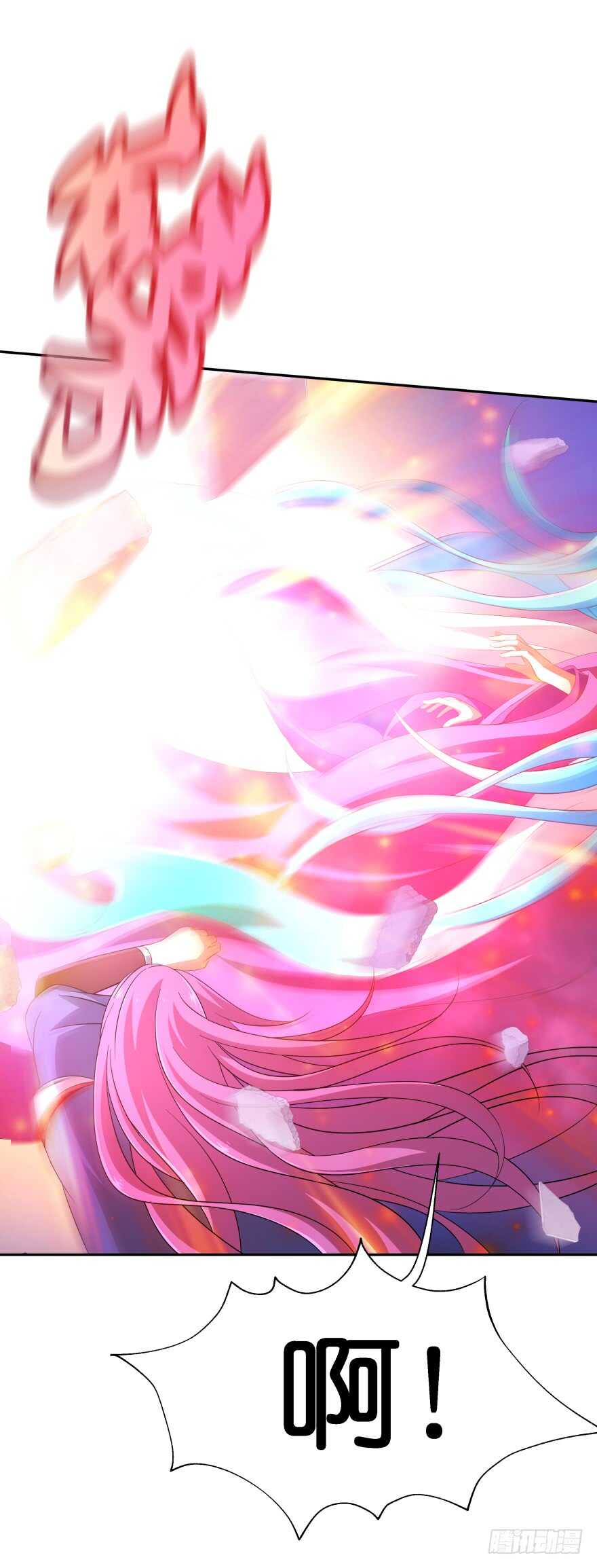 你最好给我平安无事！-第53话