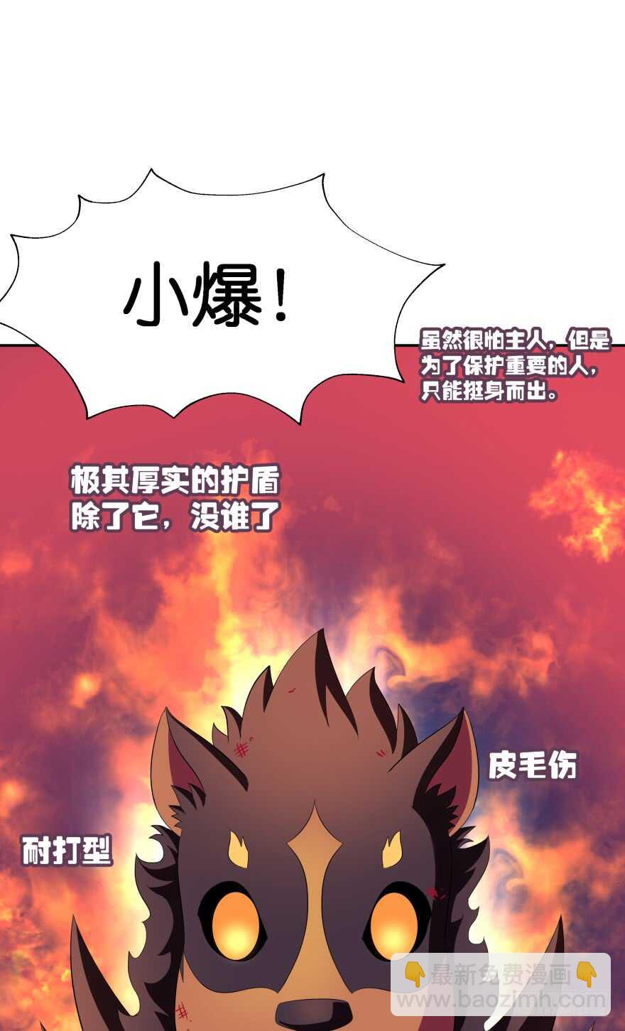 难道你们注定有缘无份？(1/2)-第57话