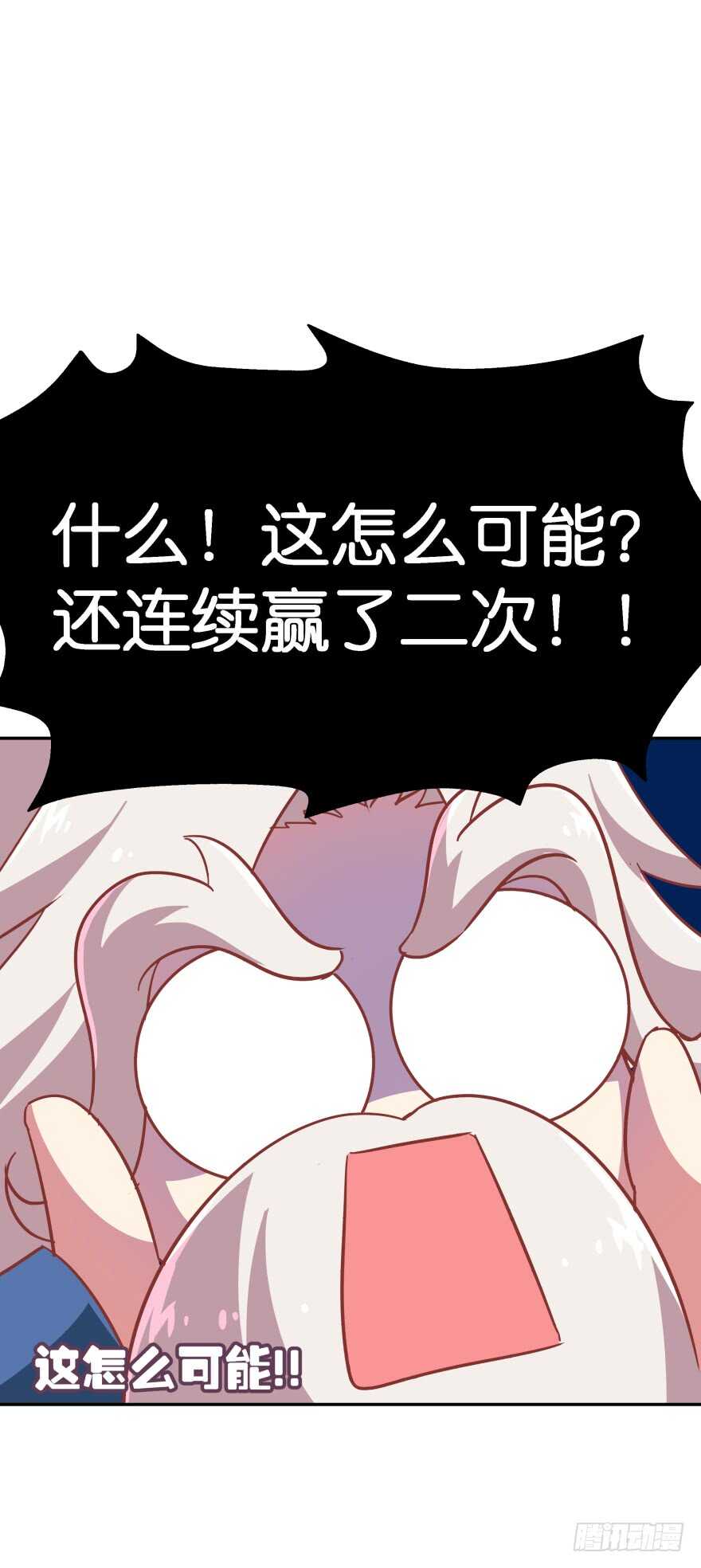 难道你们注定有缘无份？(1/2)-第57话