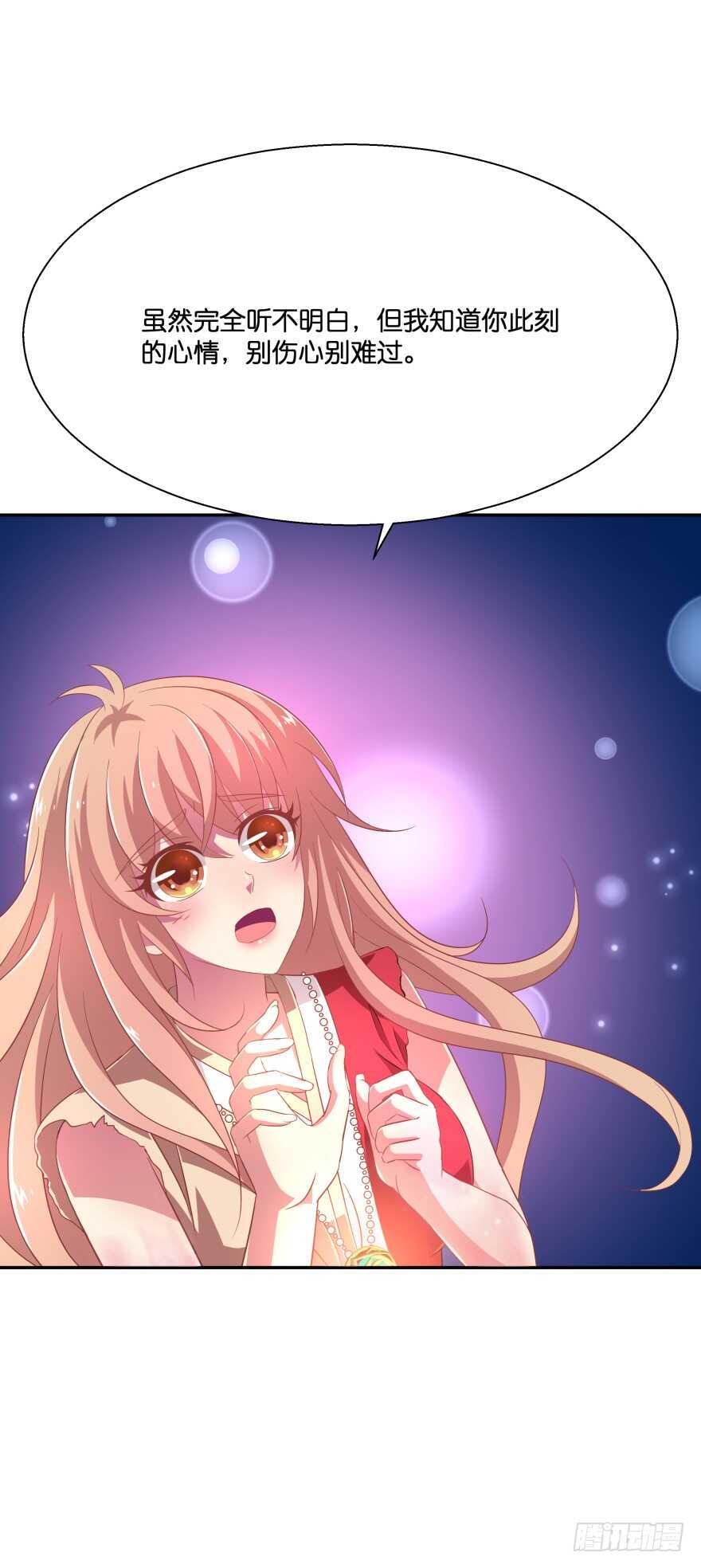 难道你们注定有缘无份？(1/2)-第57话