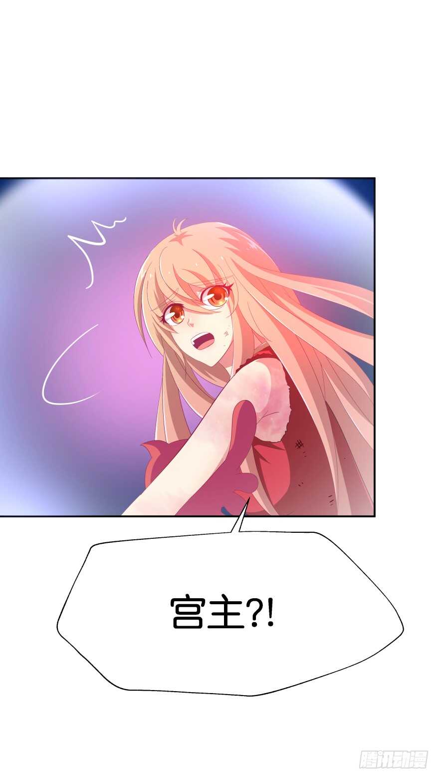 难道你们注定有缘无份？(1/2)-第57话