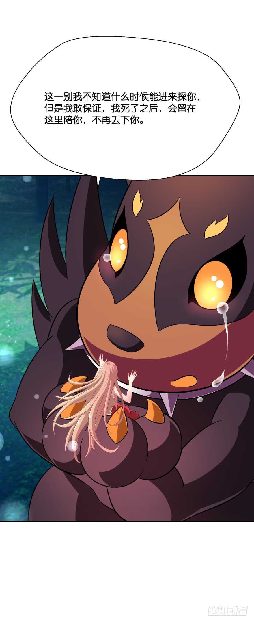 难道你们注定有缘无份？(1/2)-第57话