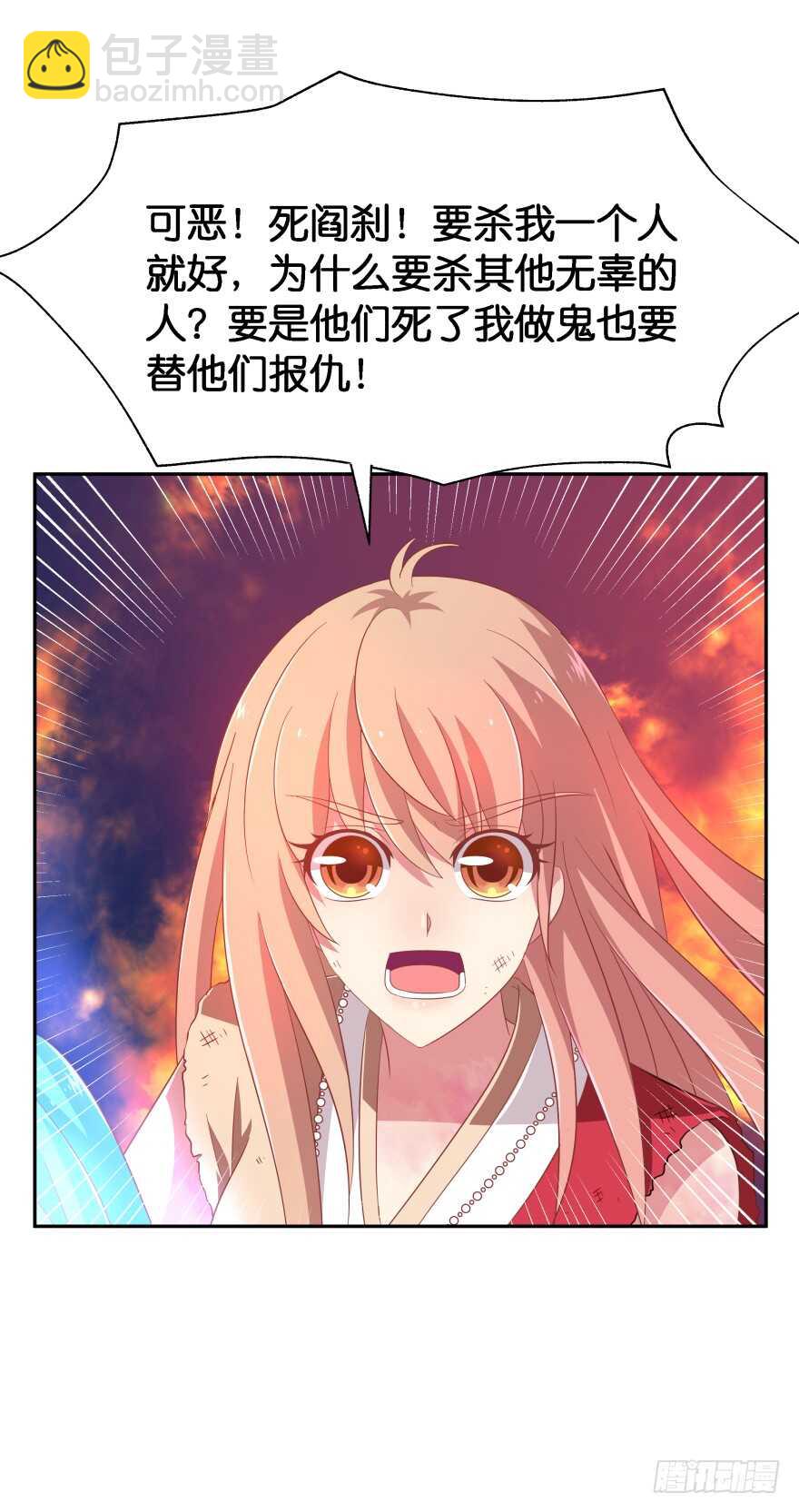 难道你们注定有缘无份？(1/2)-第57话