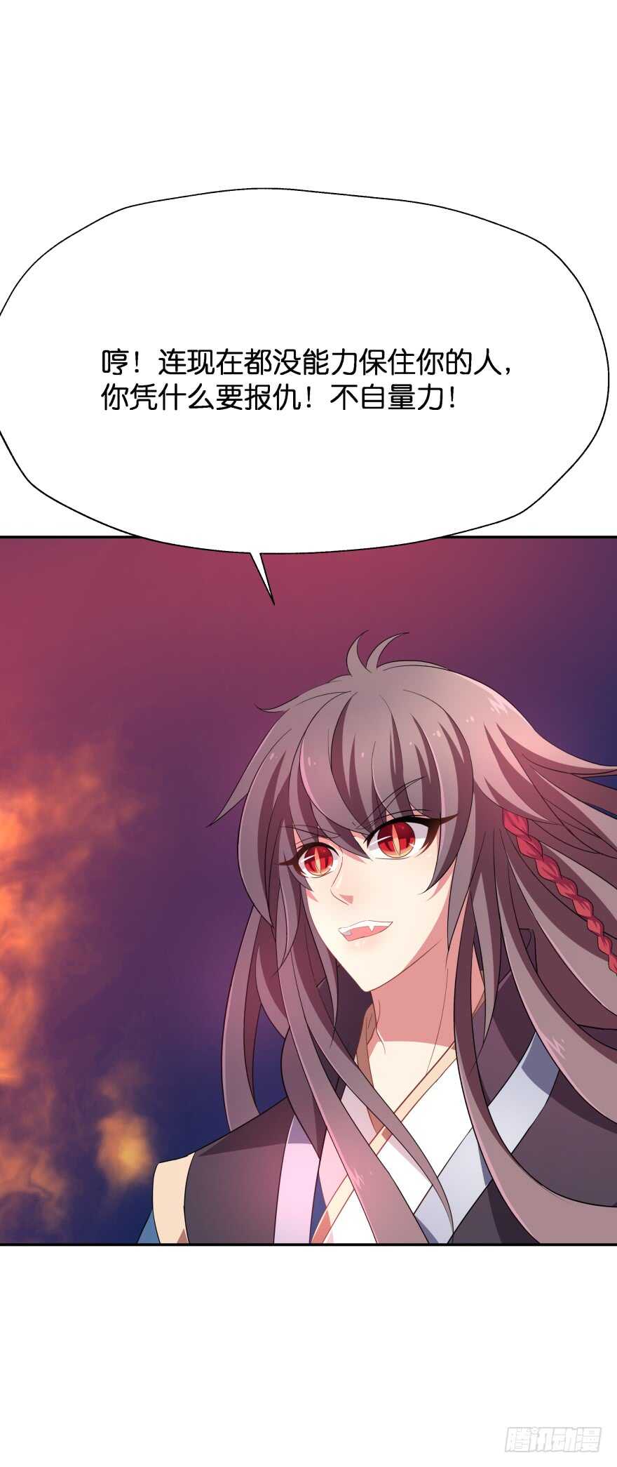 难道你们注定有缘无份？(1/2)-第57话