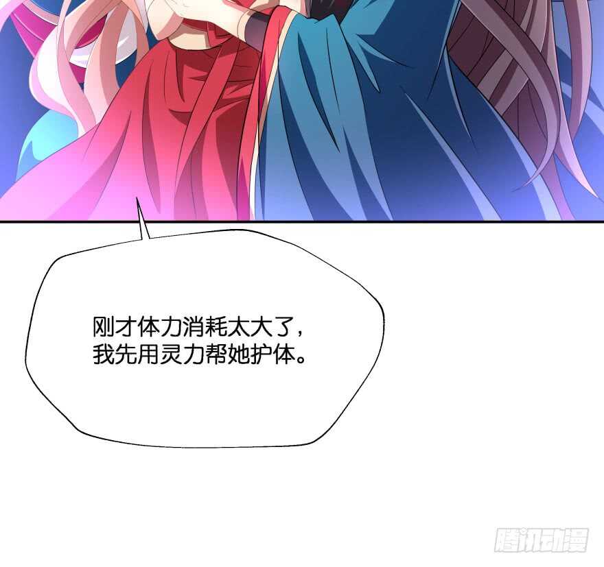 上官大小姐的秘密（上）(1/2)-第61话