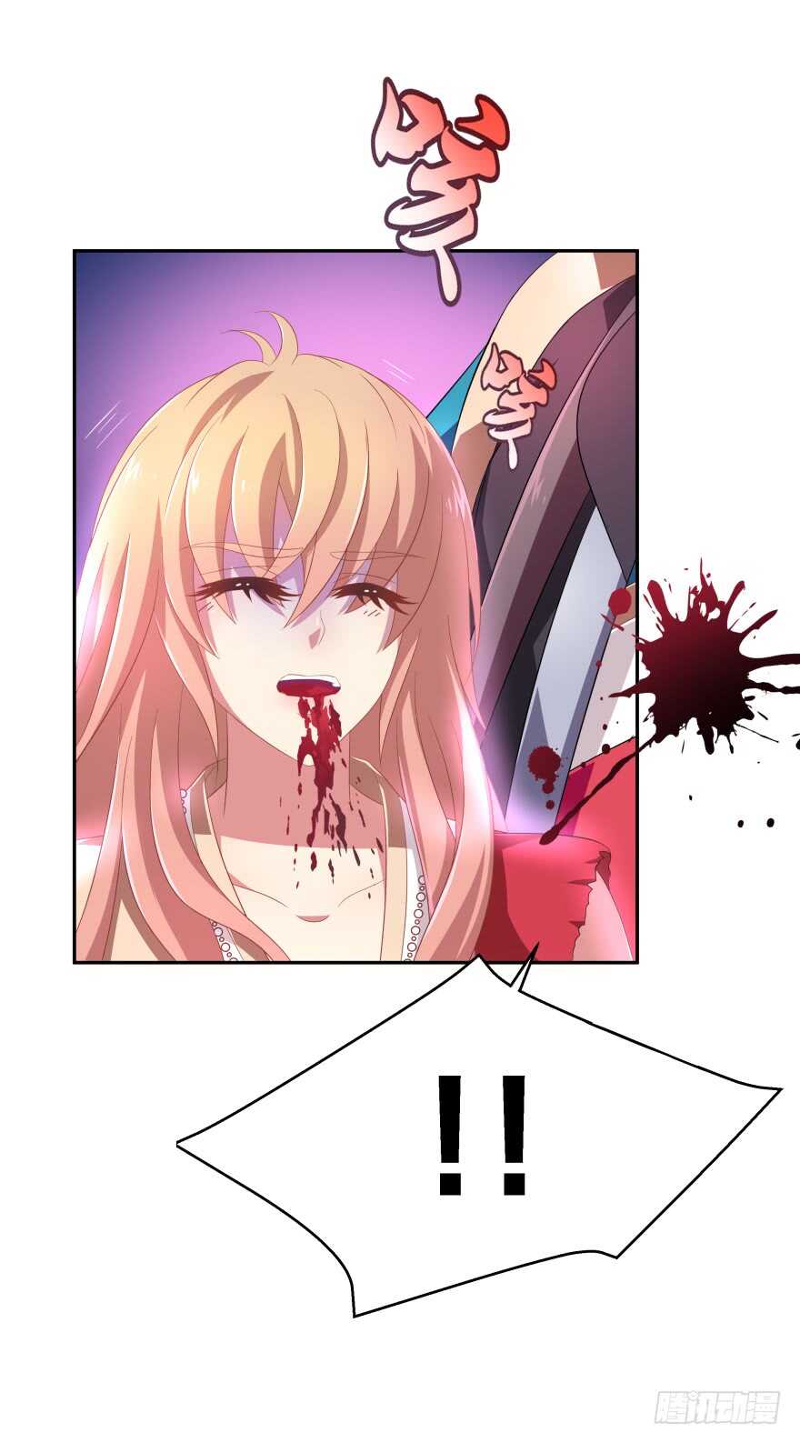 上官大小姐的秘密（上）(1/2)-第61话