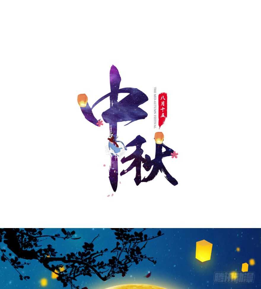 上官大小姐的秘密（上）(1/2)-第61话