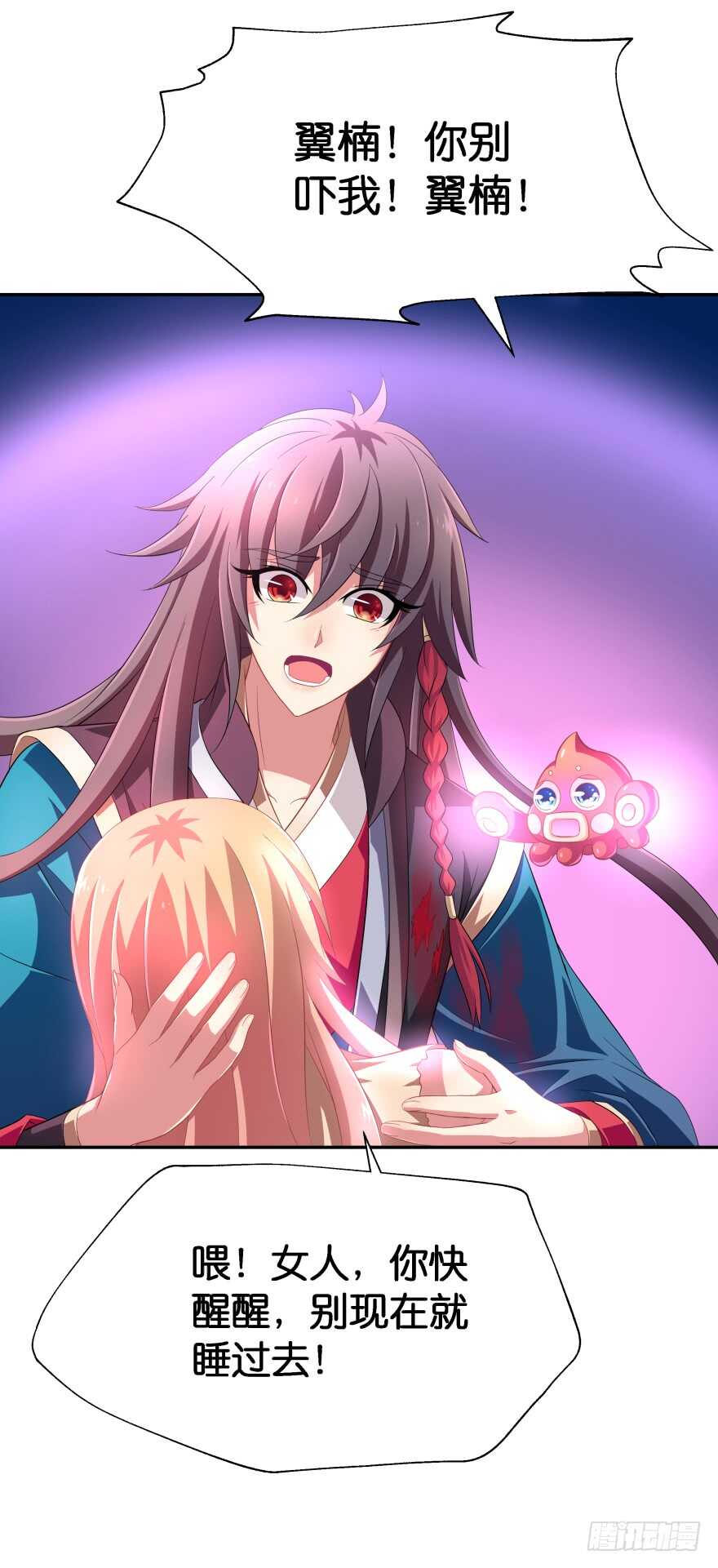 上官大小姐的秘密（上）(1/2)-第61话