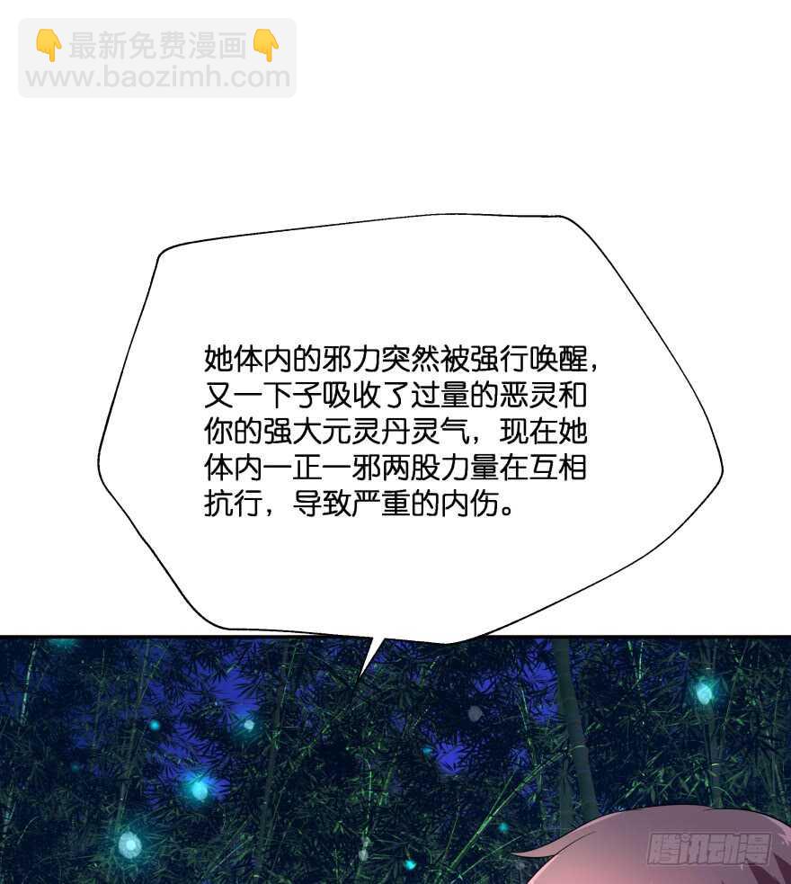 上官大小姐的秘密（上）(1/2)-第61话