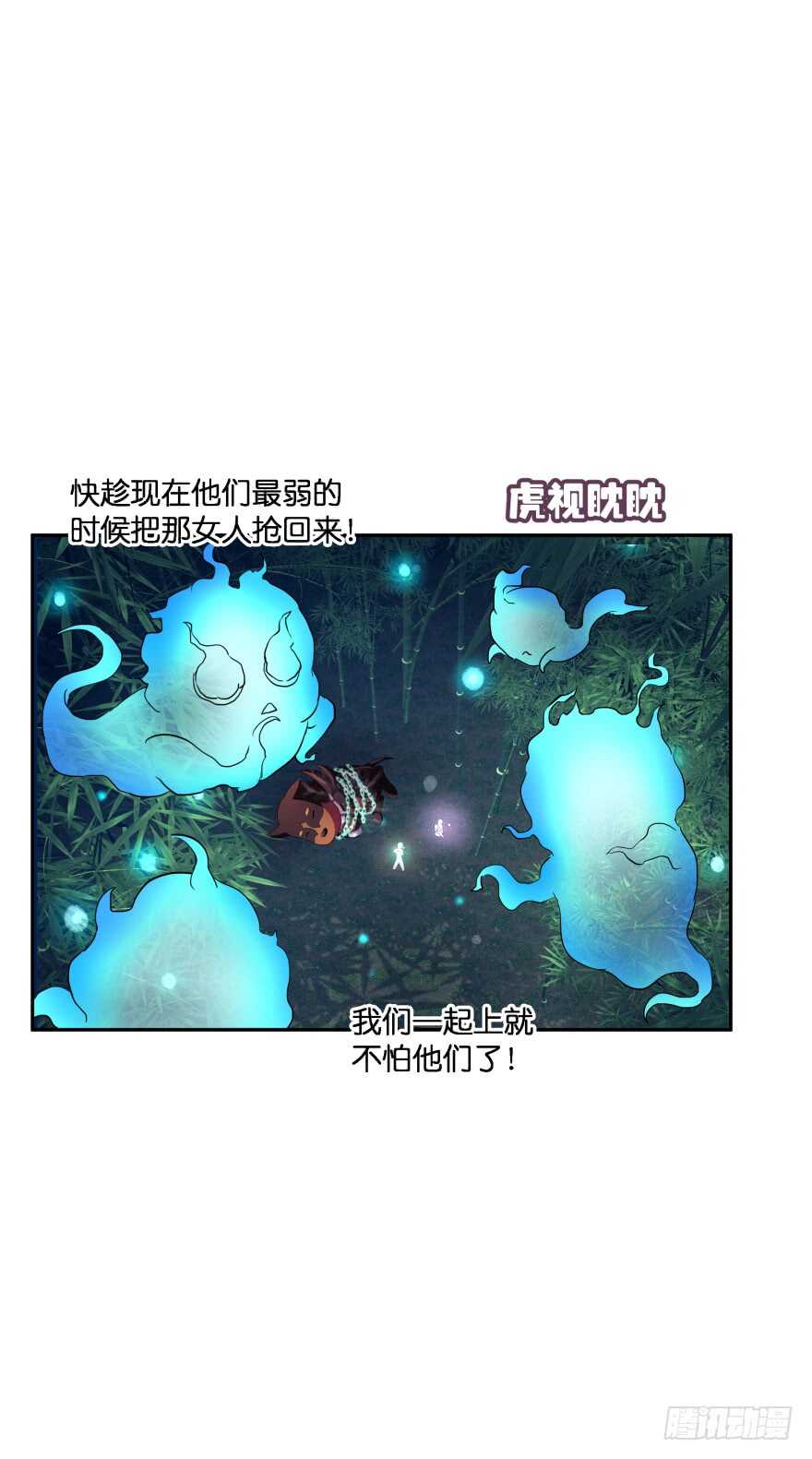 上官大小姐的秘密（上）(1/2)-第61话