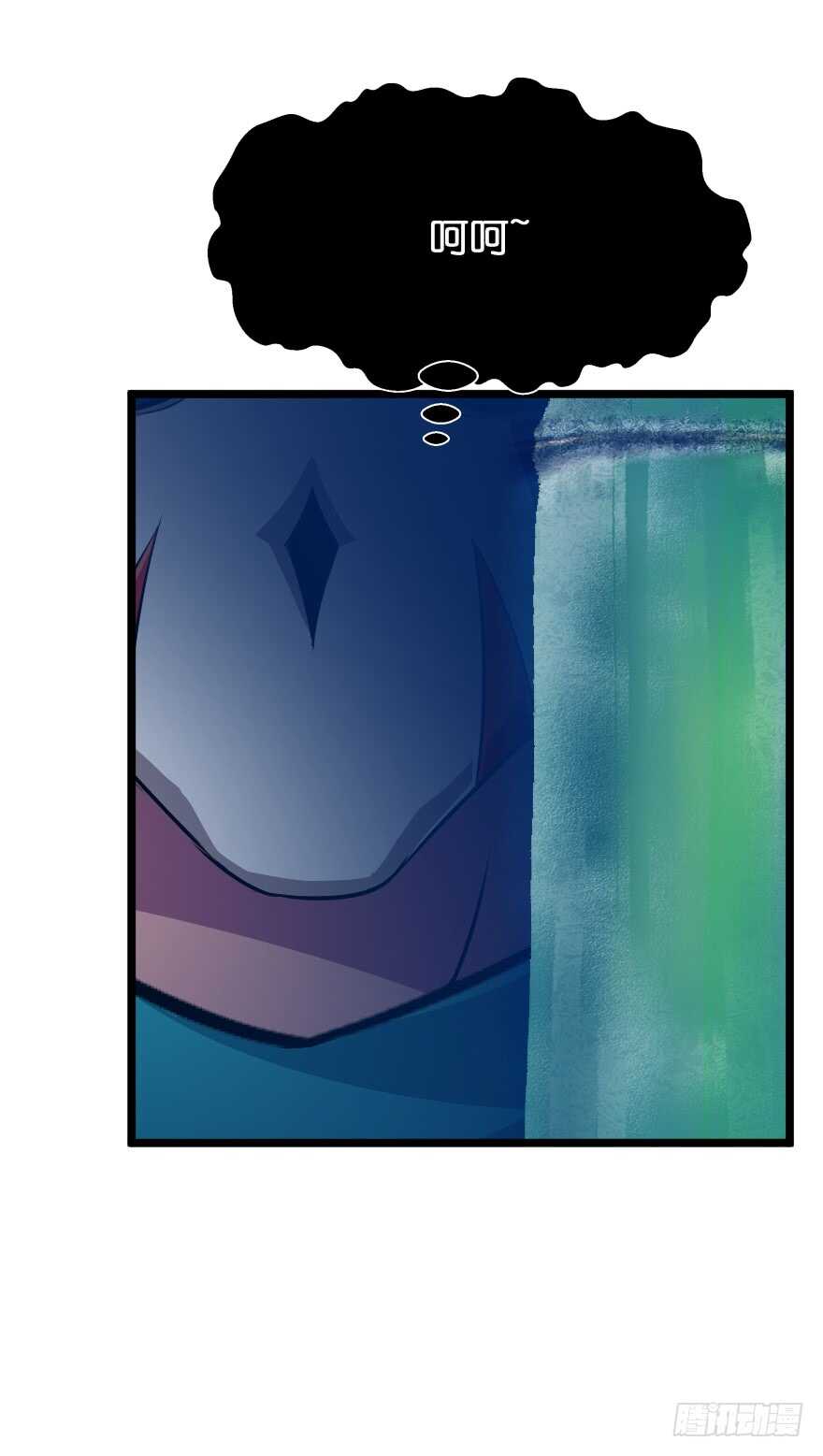 上官大小姐的秘密（上）(1/2)-第61话