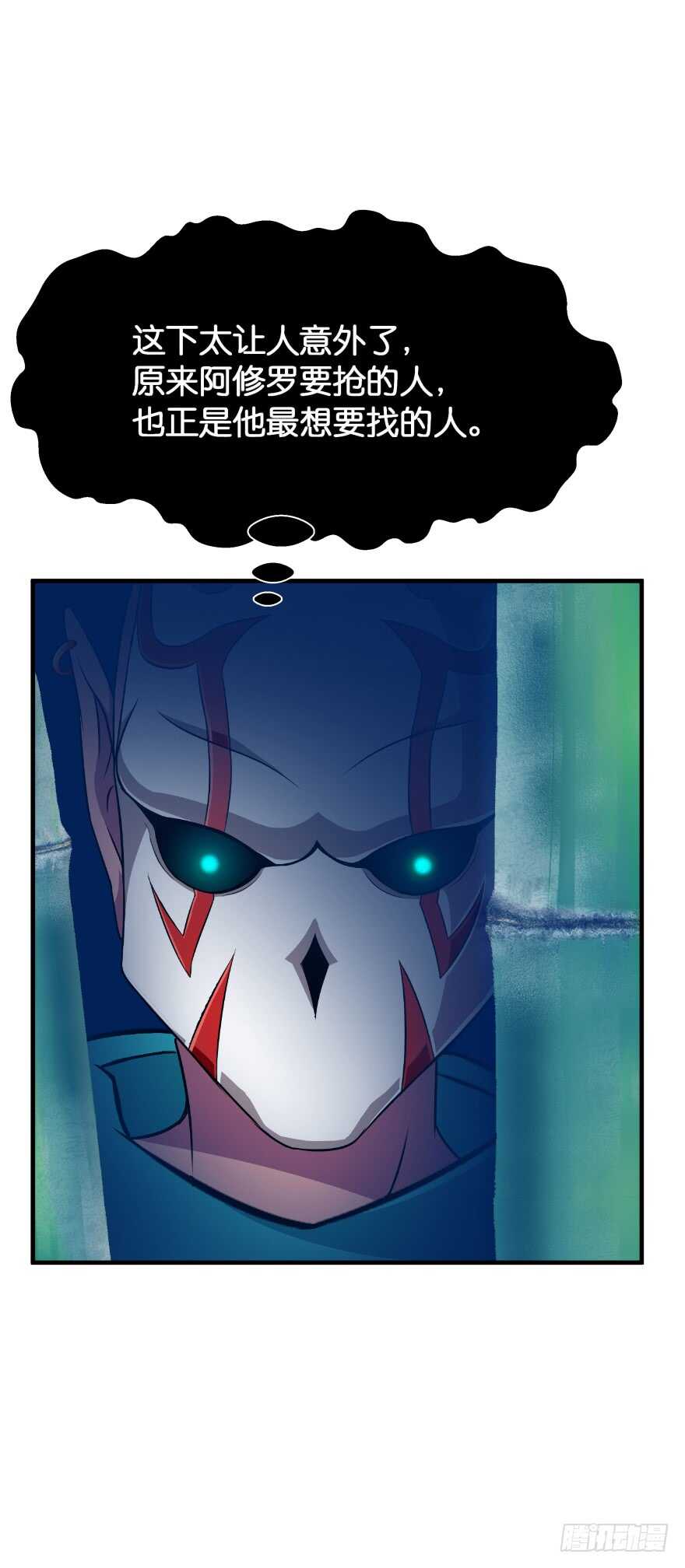 上官大小姐的秘密（上）(1/2)-第61话