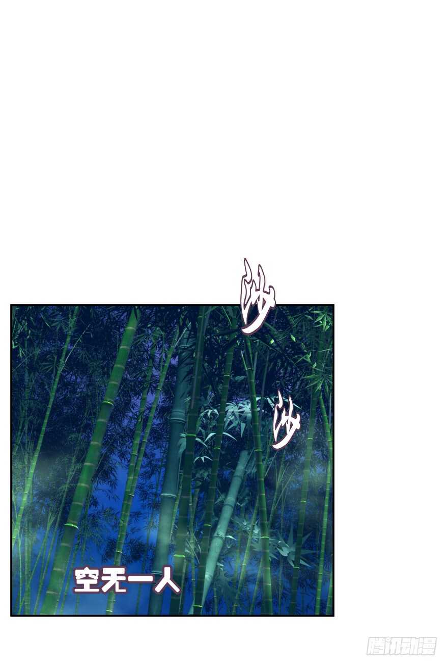 上官大小姐的秘密（上）(1/2)-第61话