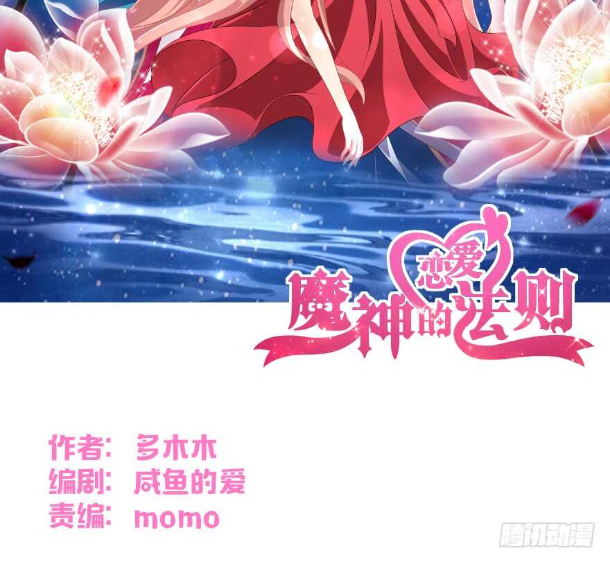 上官大小姐的秘密（上）(1/2)-第61话