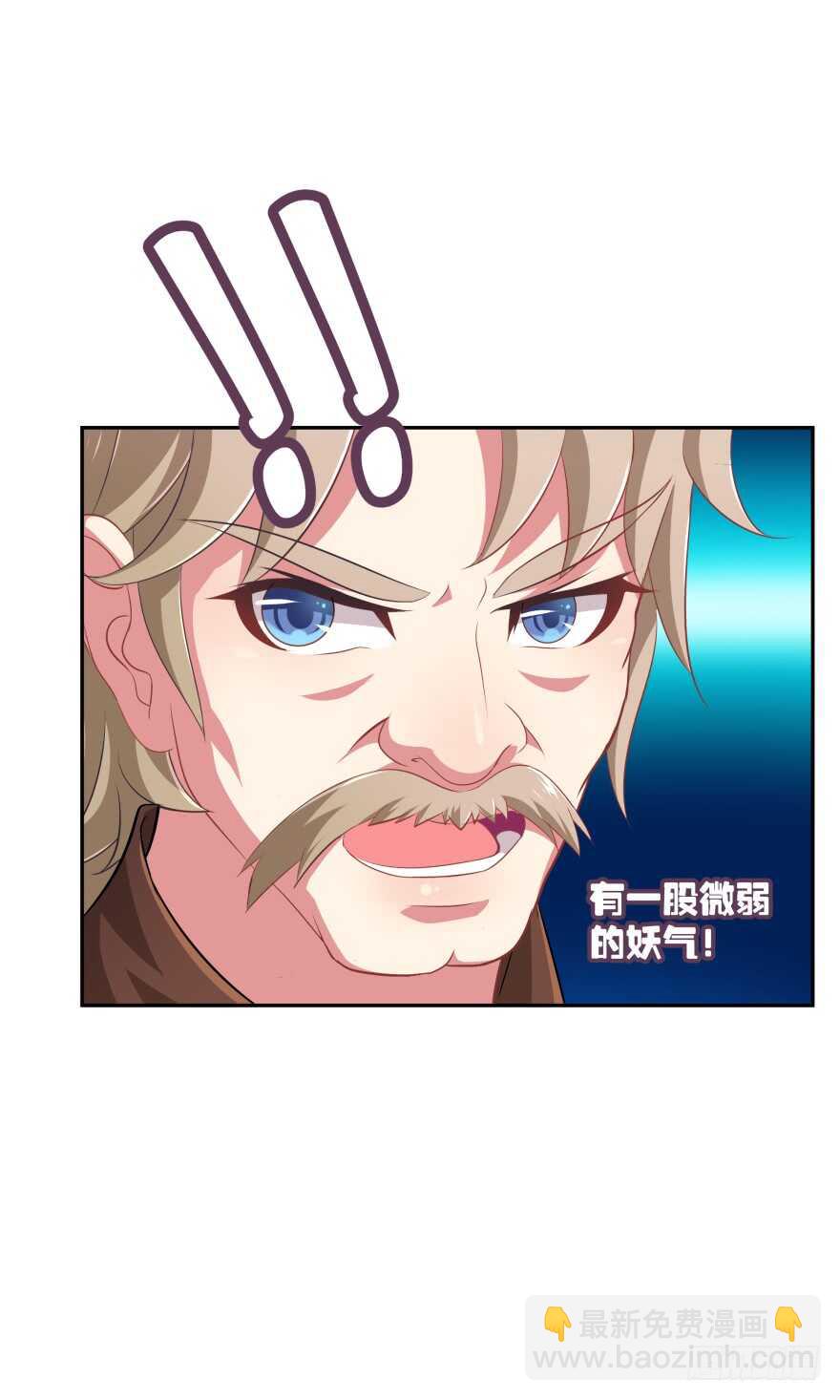 上官大小姐的秘密（上）(1/2)-第61话