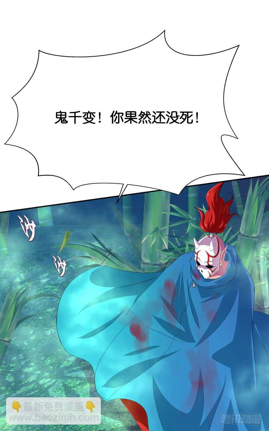 上官大小姐的秘密（上）(1/2)-第61话