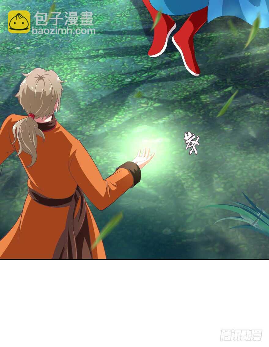 上官大小姐的秘密（上）(1/2)-第61话