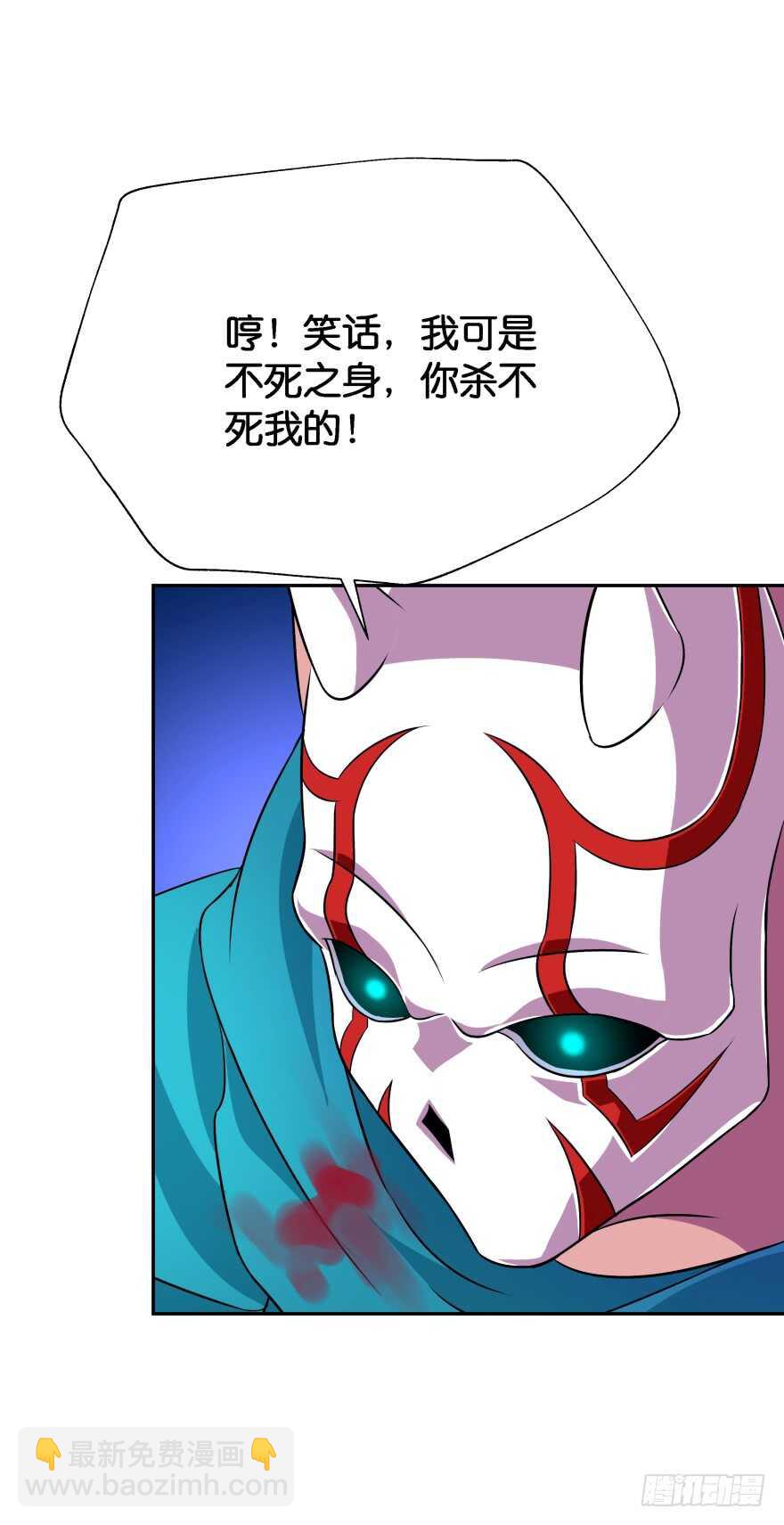 上官大小姐的秘密（上）(1/2)-第61话