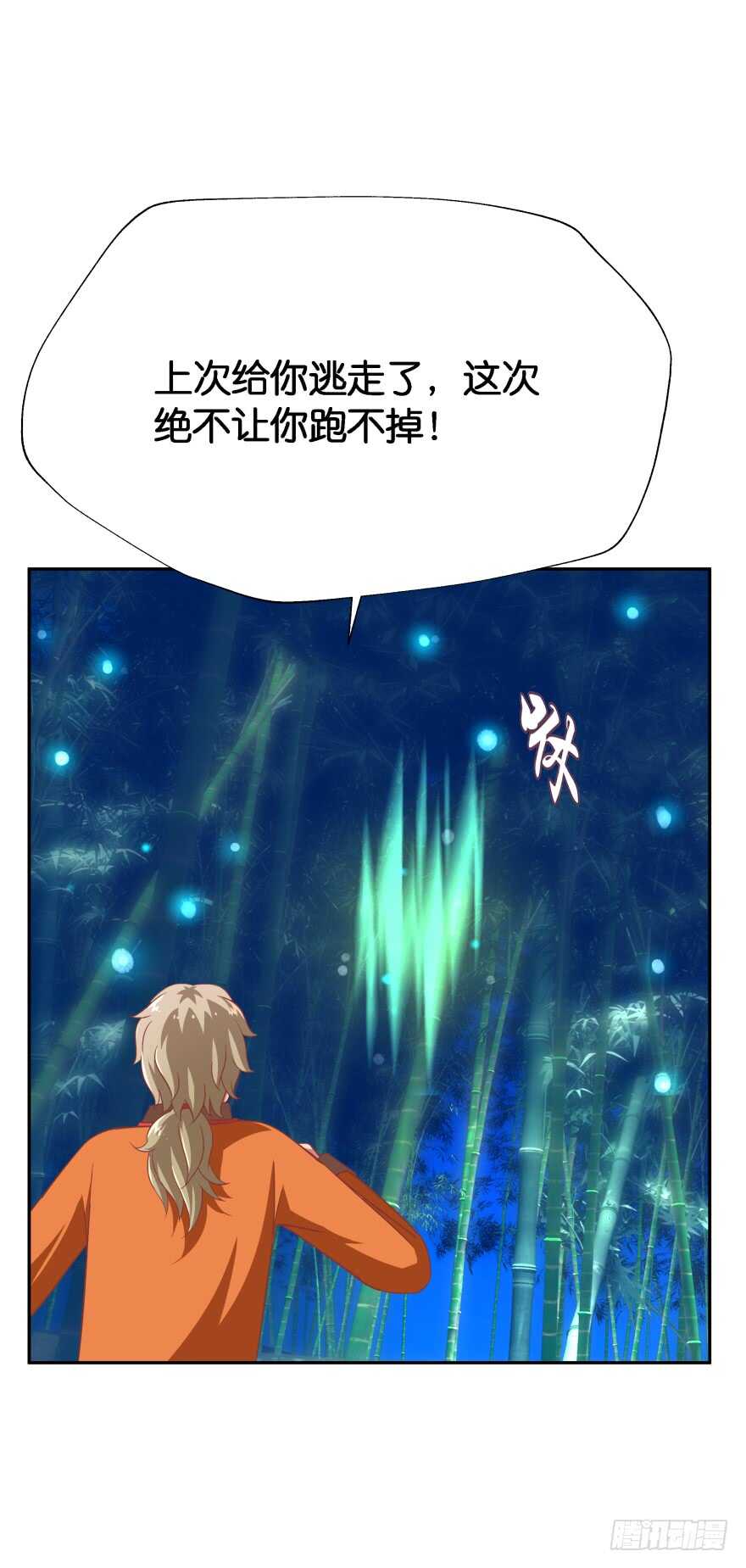 上官大小姐的秘密（上）(1/2)-第61话