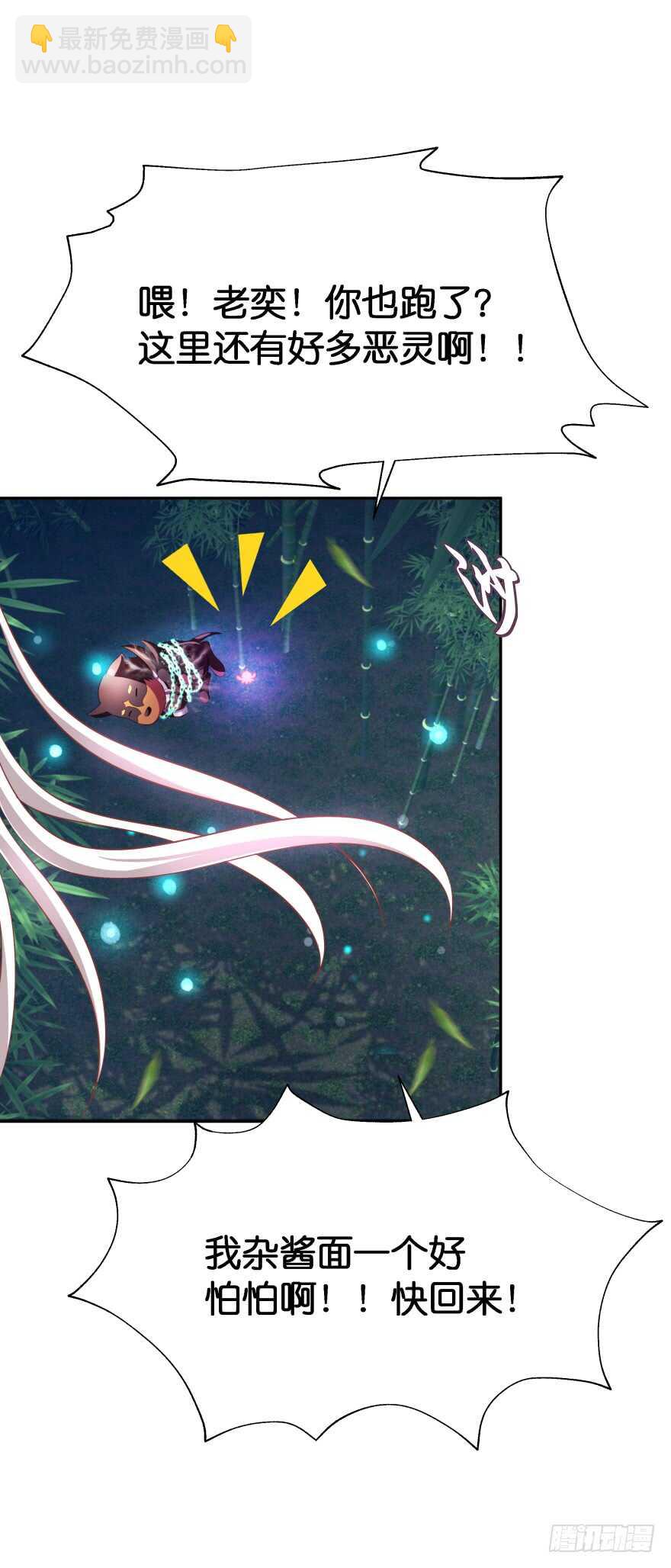 上官大小姐的秘密（上）(1/2)-第61话