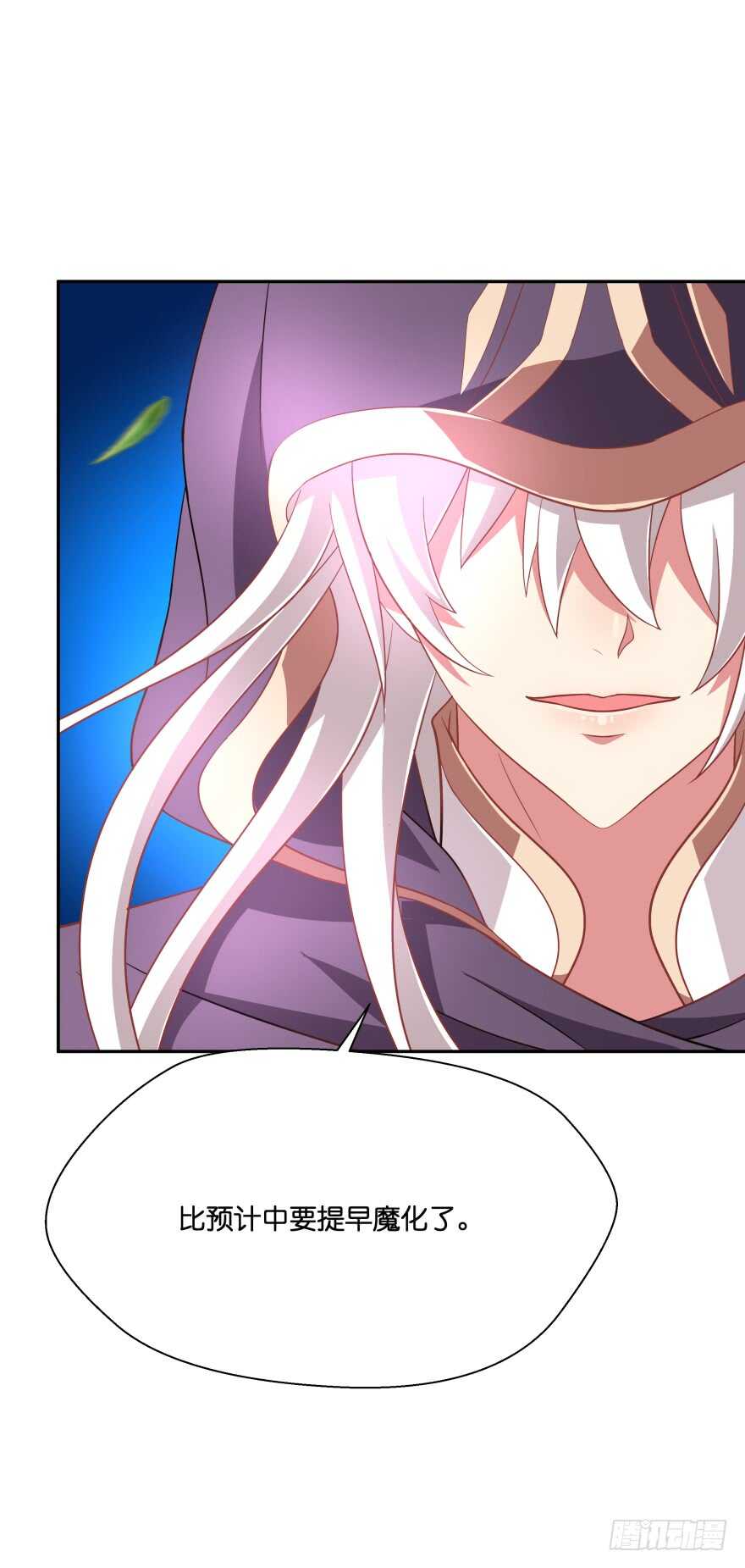 上官大小姐的秘密（上）(1/2)-第61话