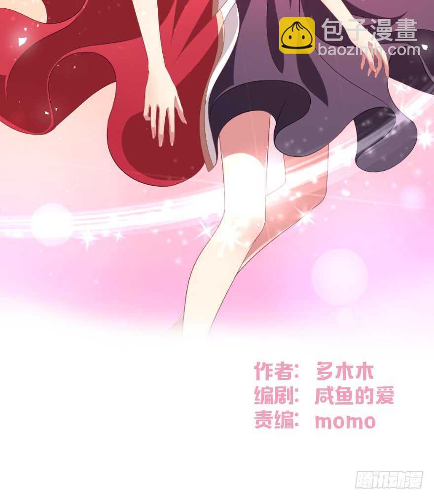 上官大小姐的秘密（下）-第63话