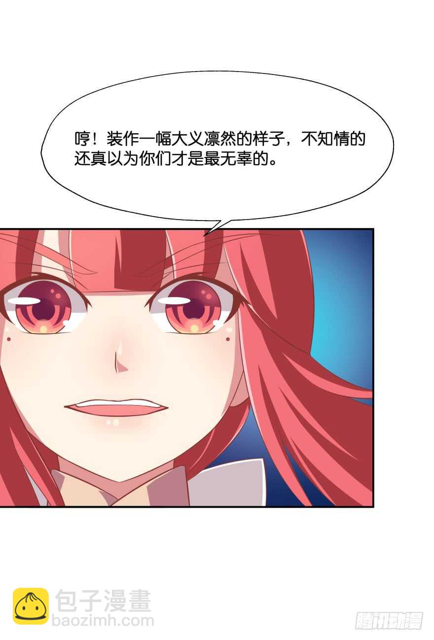 上官大小姐的秘密（下）-第63话