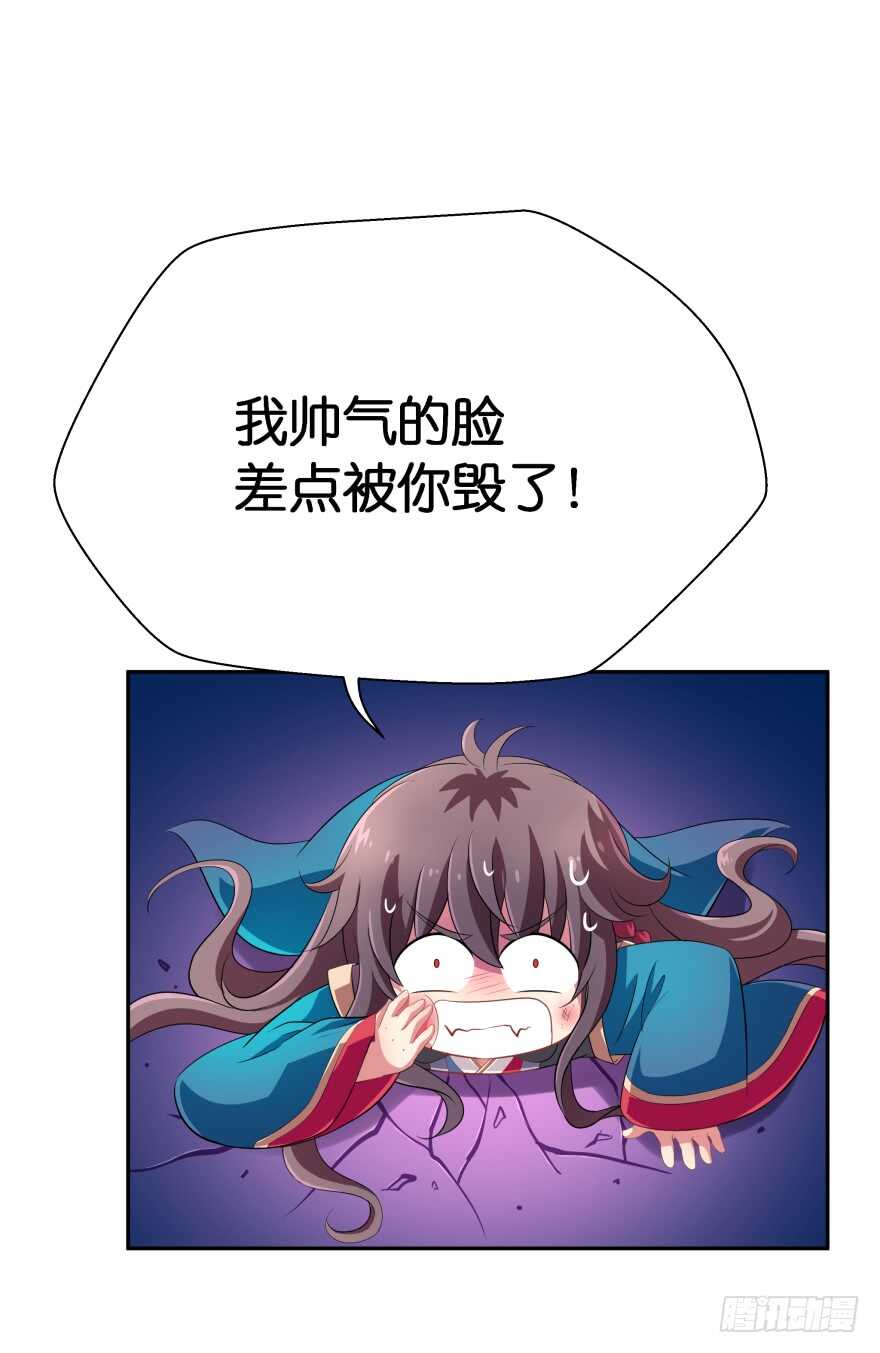 唯一救她的方法（上）-第65话