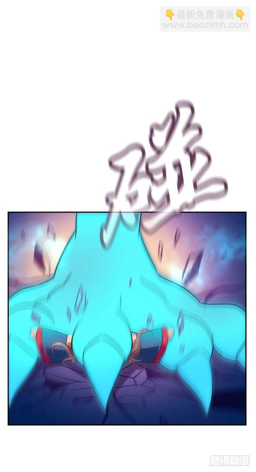 唯一救她的方法（上）-第65话