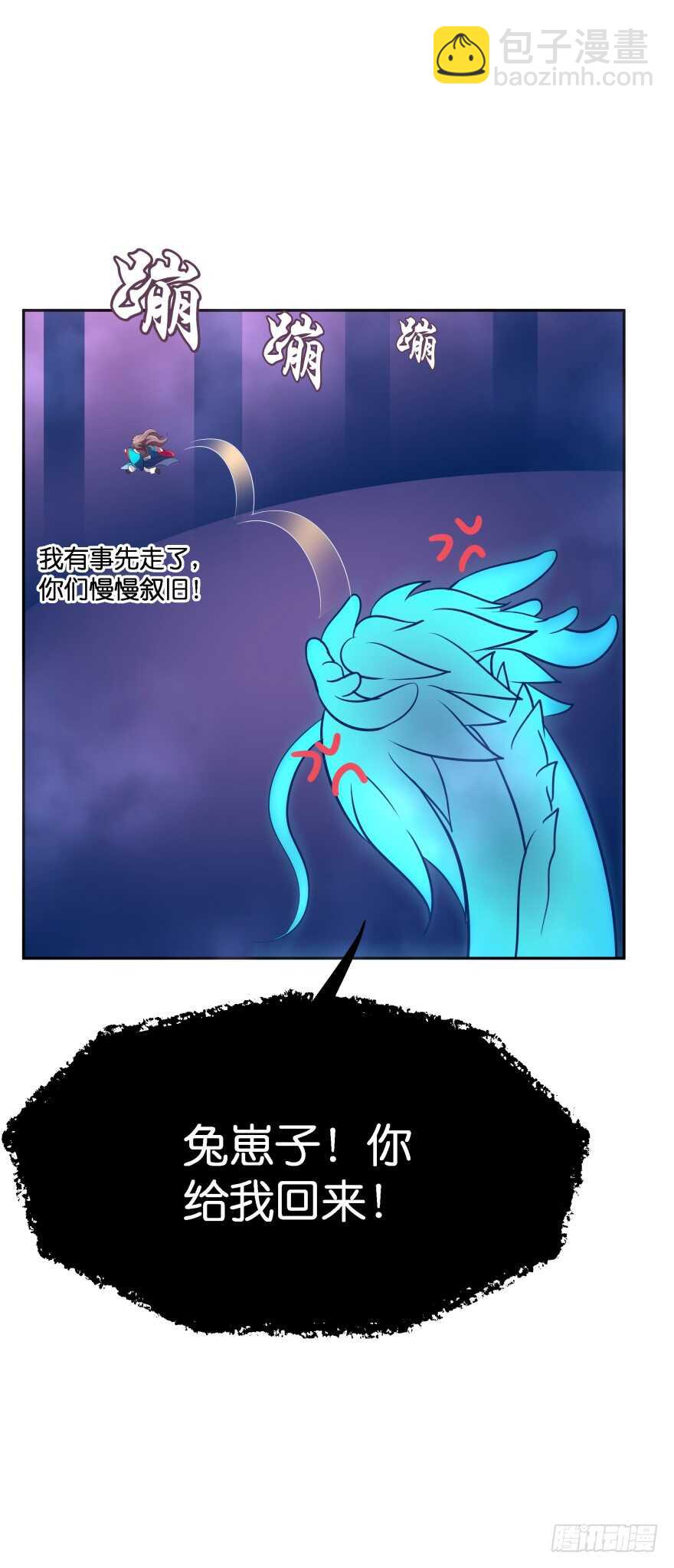 唯一救她的方法（上）-第65话