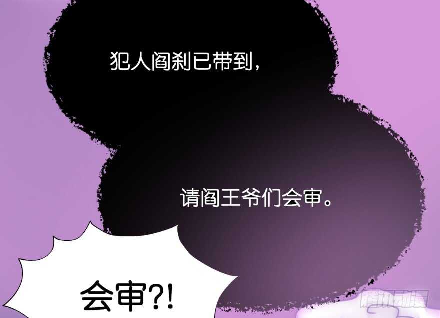 唯一救她的方法（上）-第65话