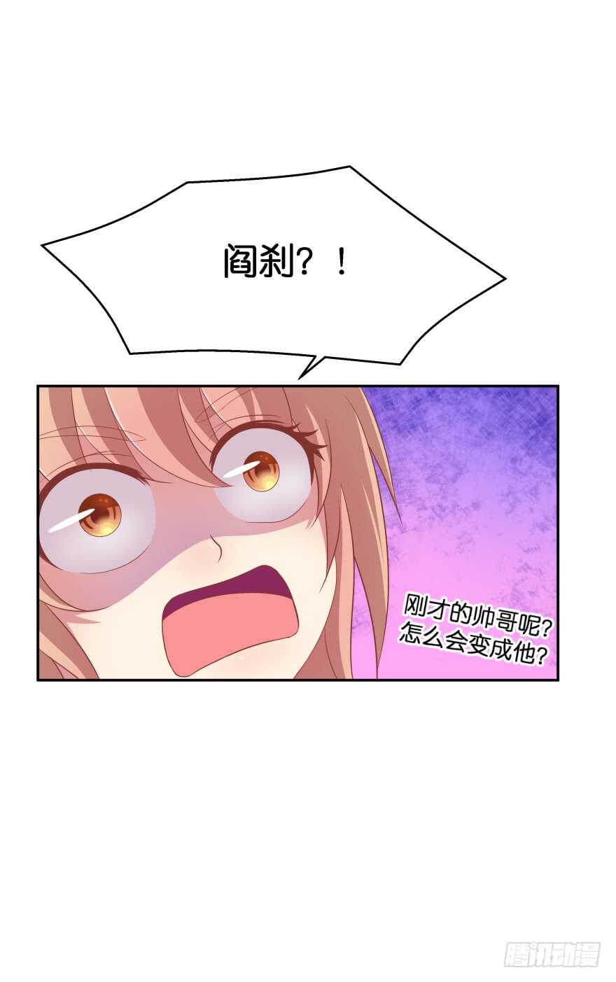 跟踪(1/2)-第67话