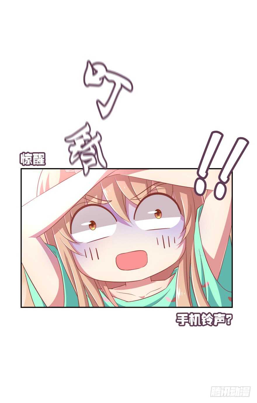 跟踪(1/2)-第67话