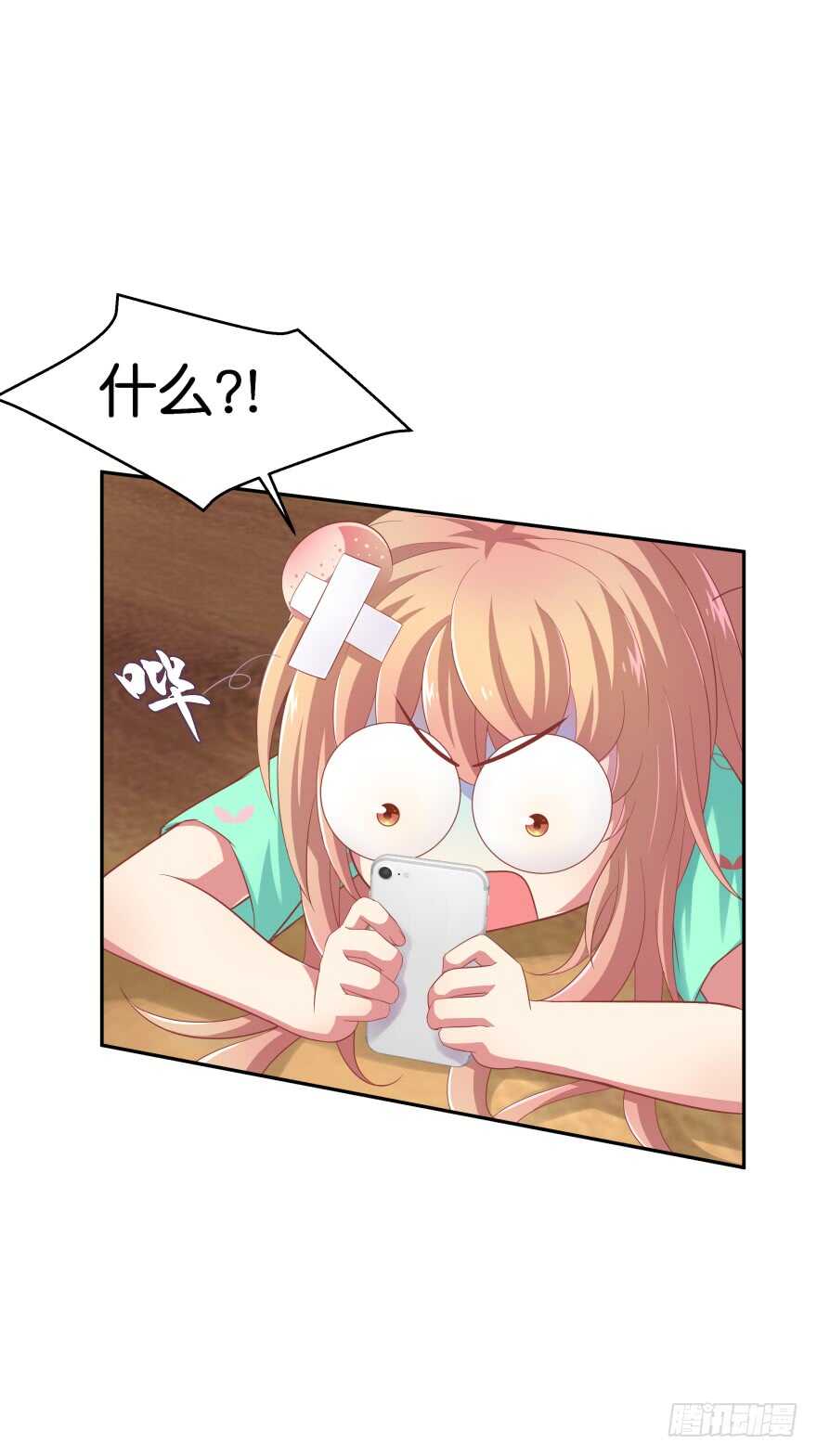 跟踪(1/2)-第67话