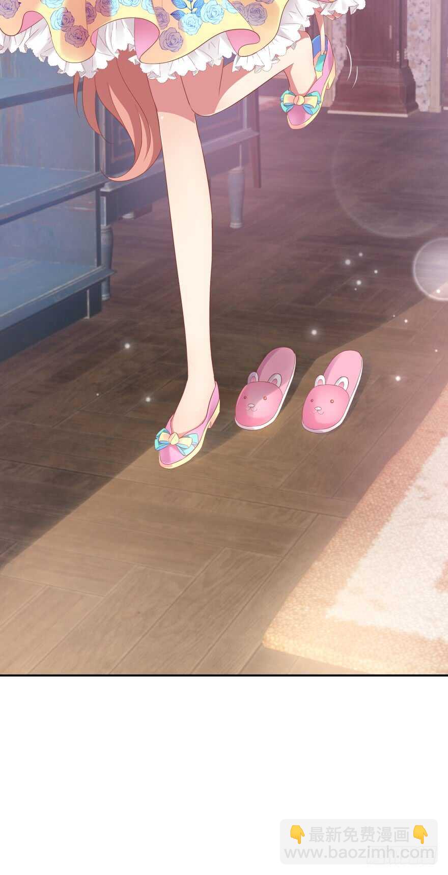 跟踪(1/2)-第67话